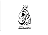 bin sadim